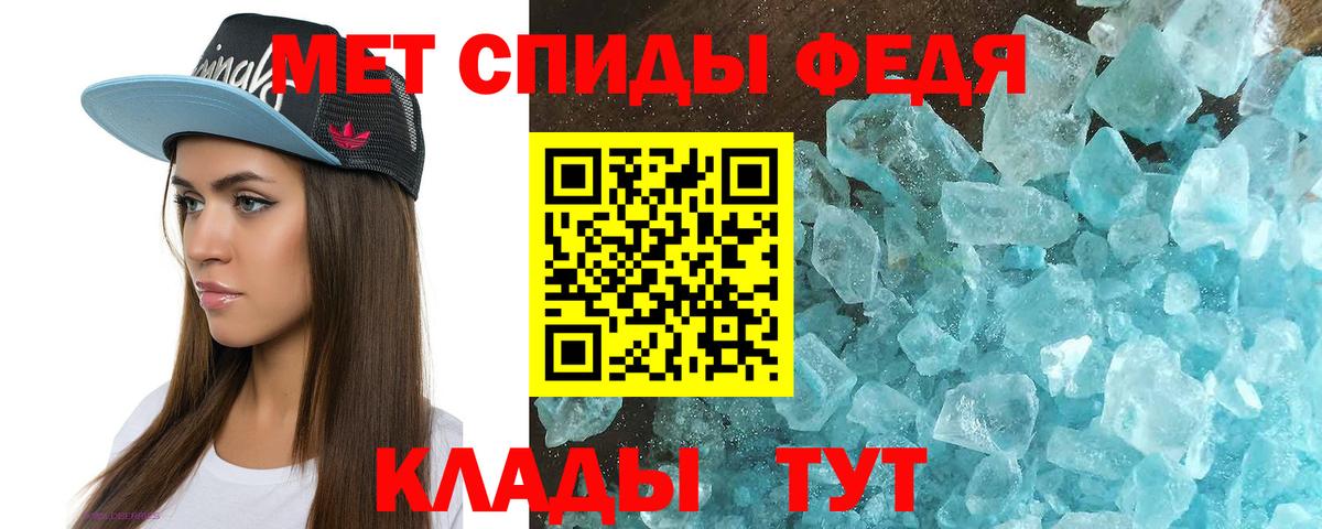Амфетамин VHQ Норильск
