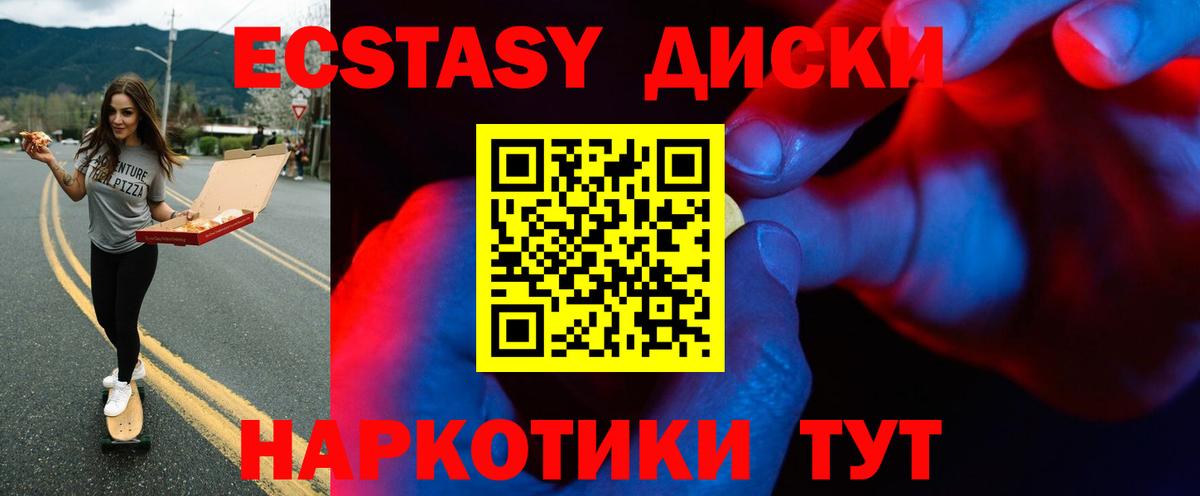 Экстази louis Vuitton Норильск