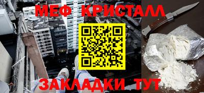 2c-b Славянск-на-Кубани