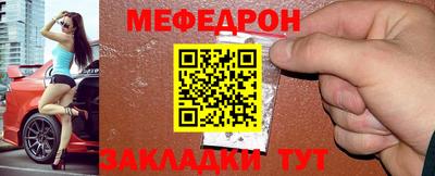 spice Славгород