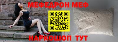 амфетамин Сланцы