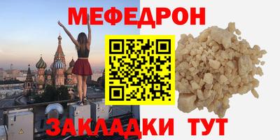 а пвп мука Ставрополь