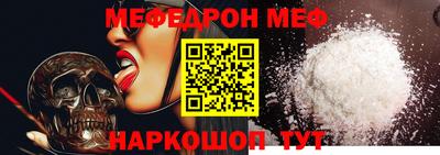 spice Славгород