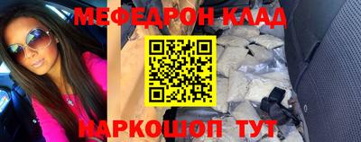 2c-b Славянск-на-Кубани