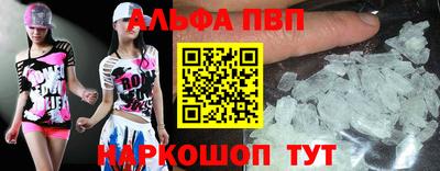 spice Славгород