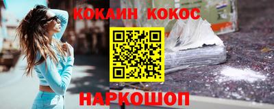 2c-b Славянск-на-Кубани