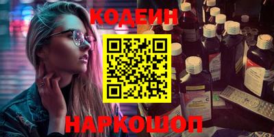 мефедрон Старая Купавна
