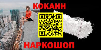 амфетамин Сланцы