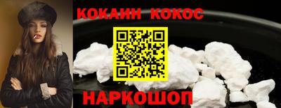 spice Славгород