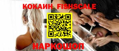 амфетамин Сланцы