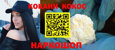 spice Славгород