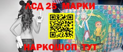 амфетамин Сланцы
