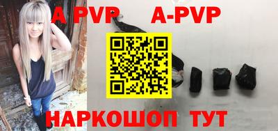 амфетамин Сланцы