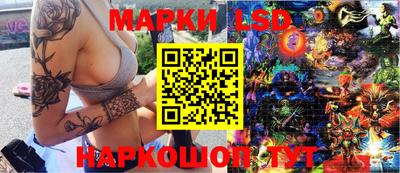 2c-b Славянск-на-Кубани
