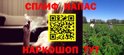 2c-b Славянск-на-Кубани