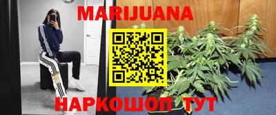 амфетамин Сланцы