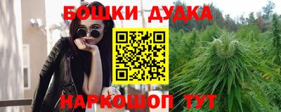 2c-b Славянск-на-Кубани