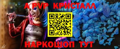 spice Славгород