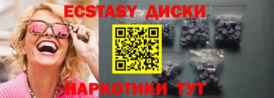 мефедрон Старая Купавна