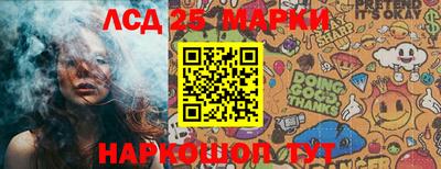 2c-b Славянск-на-Кубани