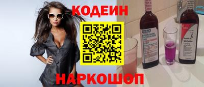 2c-b Славянск-на-Кубани