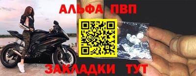 амфетамин Сланцы