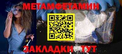 2c-b Славянск-на-Кубани