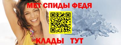 амфетамин Сланцы