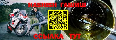 амфетамин Сланцы