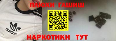 амфетамин Сланцы