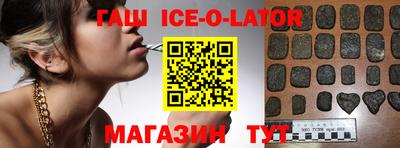 spice Славгород