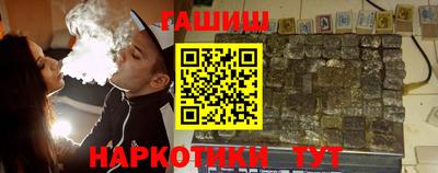амфетамин Сланцы