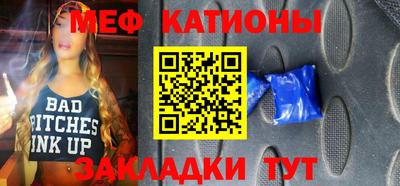 амфетамин Сланцы