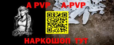 амфетамин Сланцы