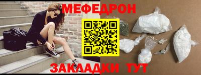 2c-b Славянск-на-Кубани