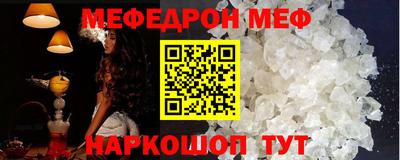 амфетамин Сланцы