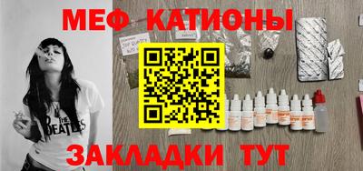 spice Славгород