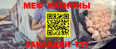 2c-b Славянск-на-Кубани