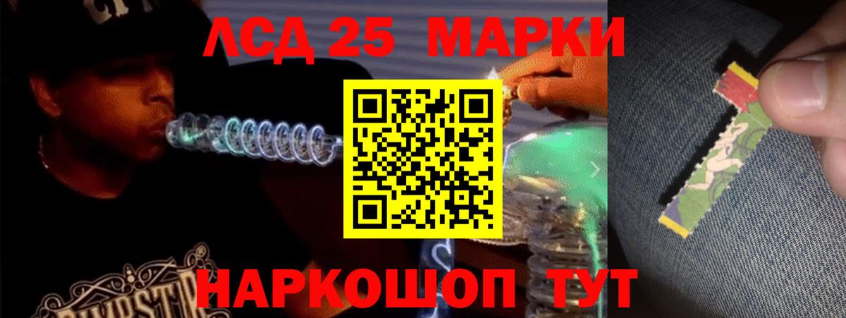 ЛСД экстази кислота Норильск