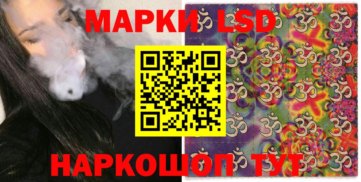 Норильск  Марки NBOMe 1500мкг  Марки N-bome  Вход с VPN 