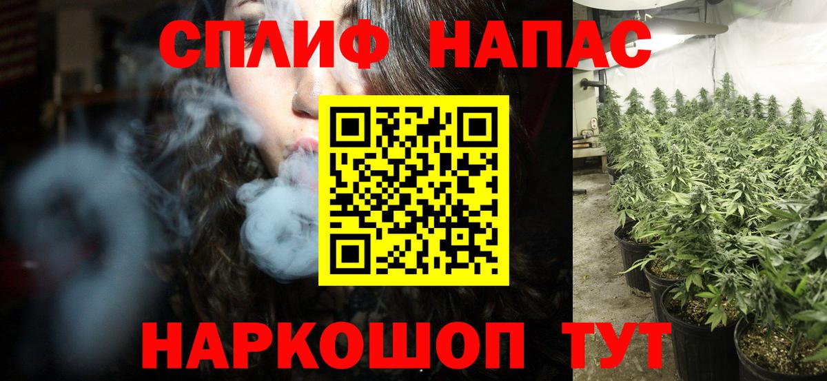 Бошки марихуана OG Kush  Бошки марихуана SATIVA & INDICA  Норильск  Вход с VPN 
